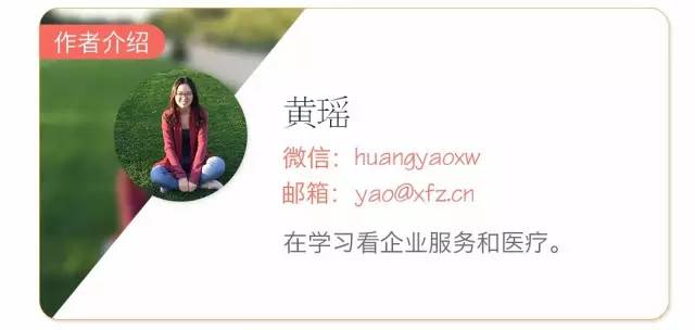 黄瑶.jpg