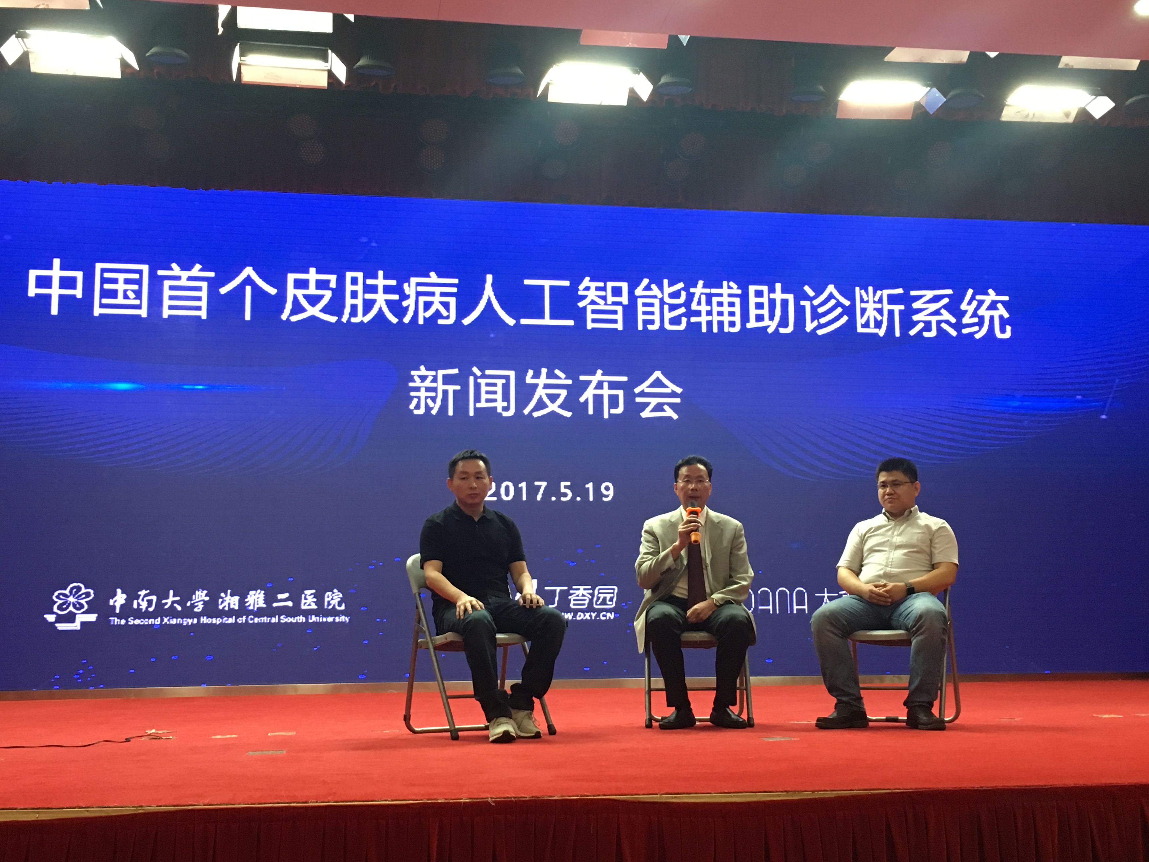 微信图片_20170519112611.jpg