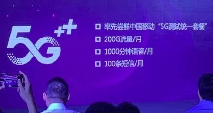 5g.webp.jpg