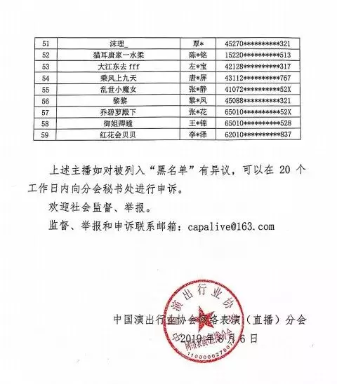 微信图片_20190808080729.png