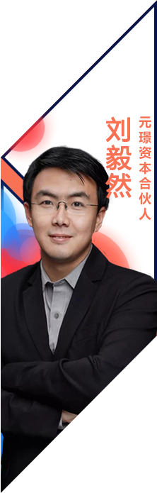 嘉宾姓名