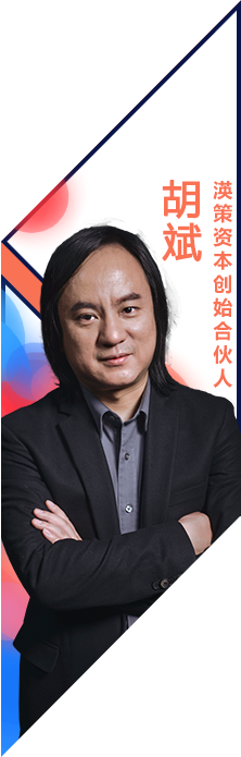 嘉宾姓名