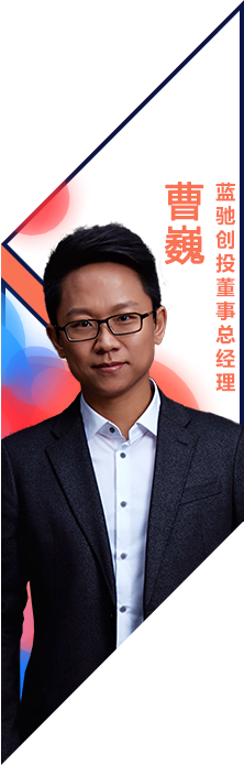 嘉宾姓名