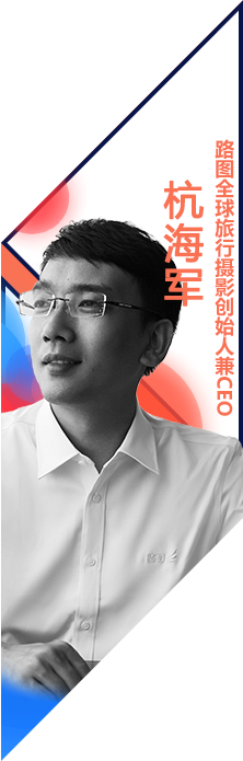 嘉宾姓名