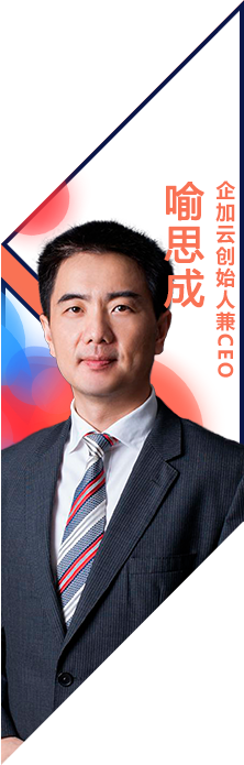 嘉宾姓名