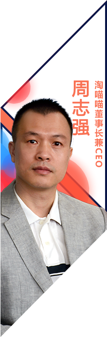 嘉宾姓名