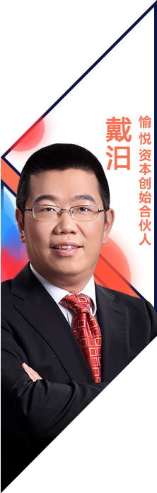 嘉宾姓名