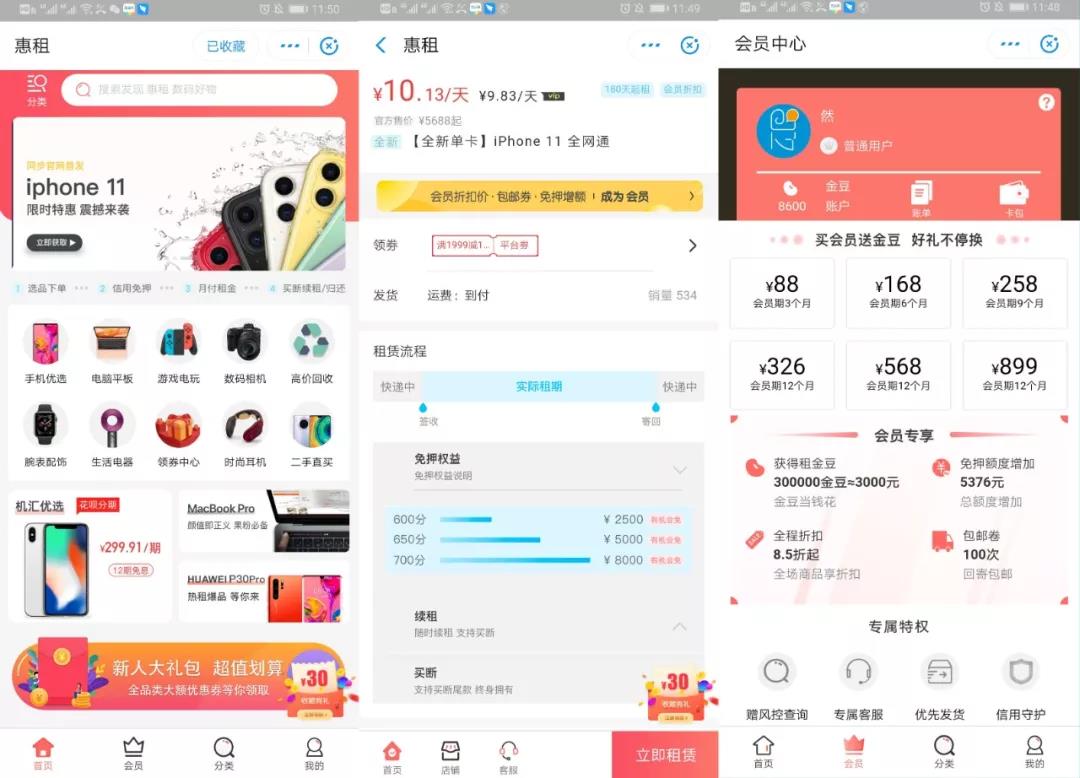 微信图片_20191223192132.jpg