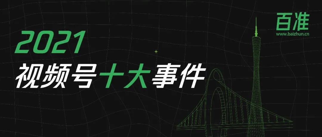 微信图片_20211230101714.jpg